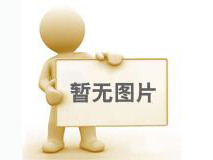 內(nèi)蒙農(nóng)牧產(chǎn)業(yè)化龍頭企業(yè)協(xié)會(huì)籌備會(huì)議召開