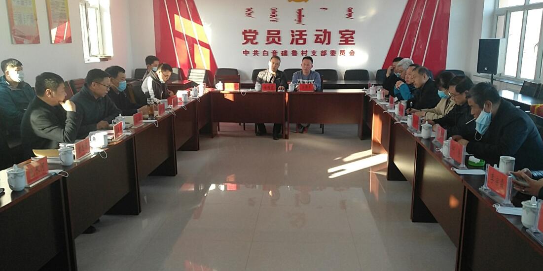 多方座談，獻策脫貧攻堅與環(huán)境治理